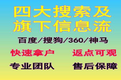 案例解析：网络推广开户全攻略